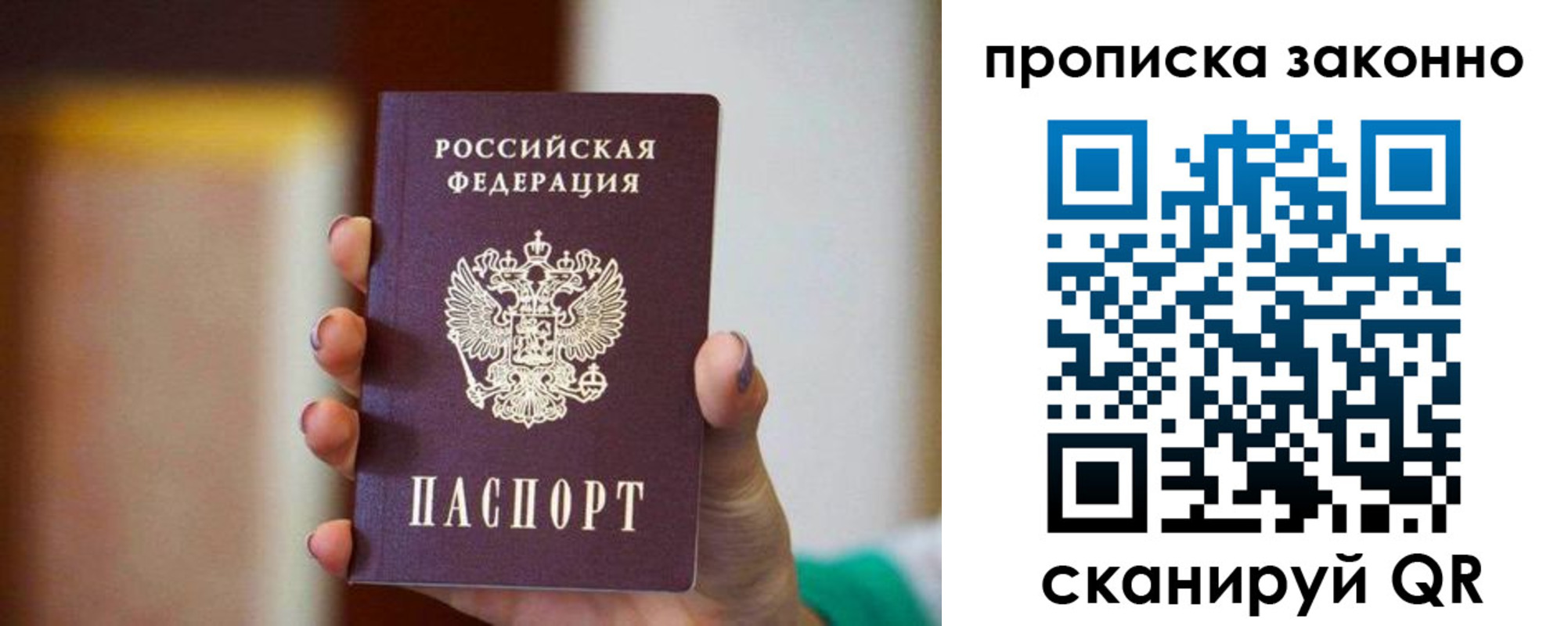 пропишу в квартире в Красном Сулине