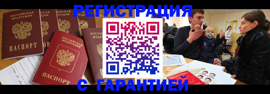 регистрация для дет. сада в Красном Сулине