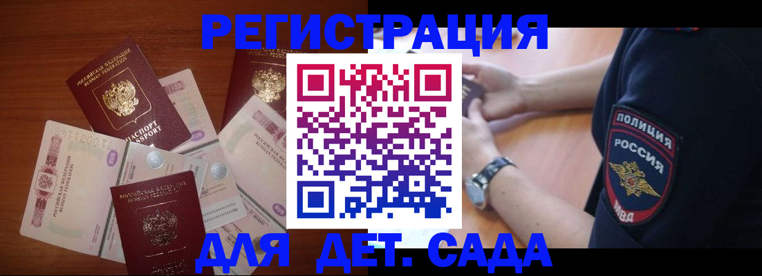 прописка для кредита в Красном Сулине